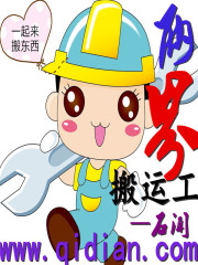 临高启明