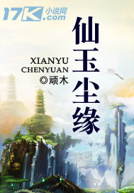 医道丹途